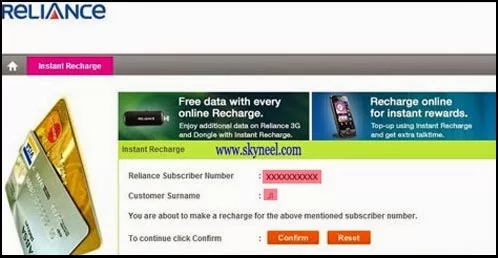 How to Get Surname of Any Reliance Number How-to-Get-Surname-of-Any-Reliance-Number