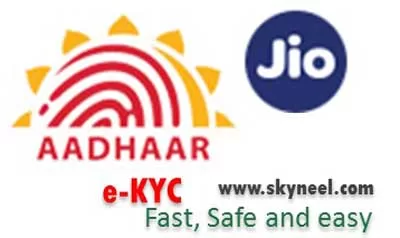 Reliance Jio sim in 15 minutes Reliance Jio sim in 15 minutes