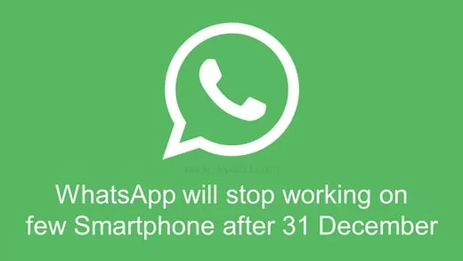 WhatsApp will stop working on few Smartphone after 31 December WhatsApp will stop working on few Smartphone after 31 December