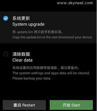 Meizu MX6 Flyme 6 beta Nougat Rom 2