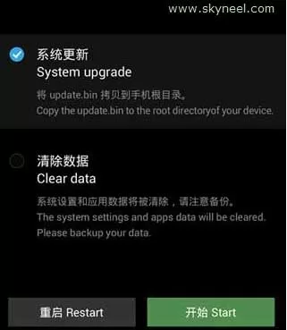 Meizu MX6 Flyme 6 beta Nougat Rom 2 Meizu MX6 Flyme 6 beta Nougat Rom 2