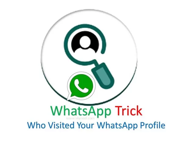 WhatsApp Trick-Who Visited Your WhatsApp Profile WhatsApp Trick-Who Visited Your WhatsApp Profile