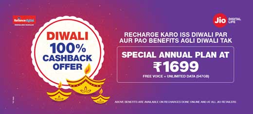 Reliance Jio long term prepaid plan With One Year Validity