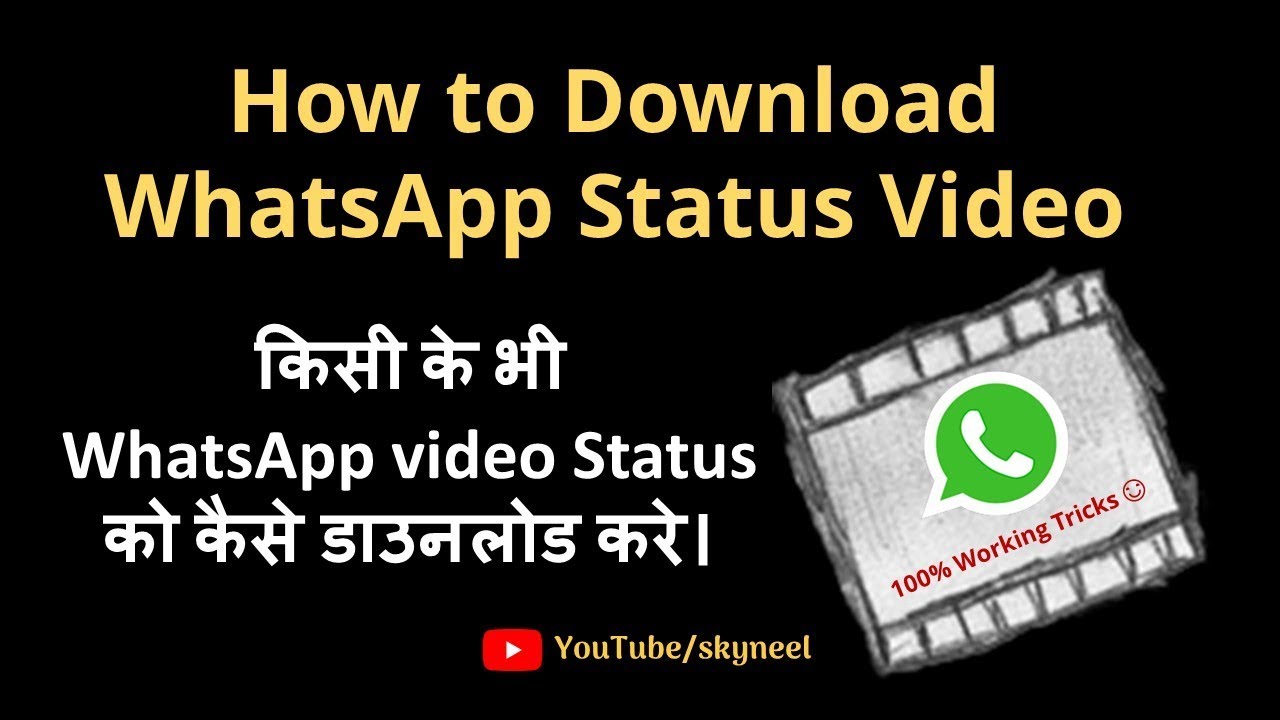 Download and Save WhatsApp Status Video to Galary
