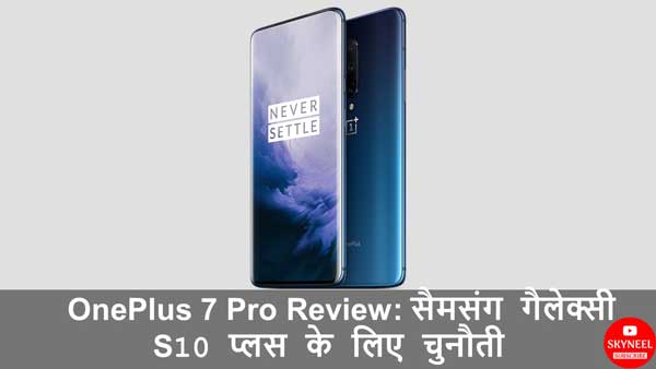 OnePlus 7 Pro Review