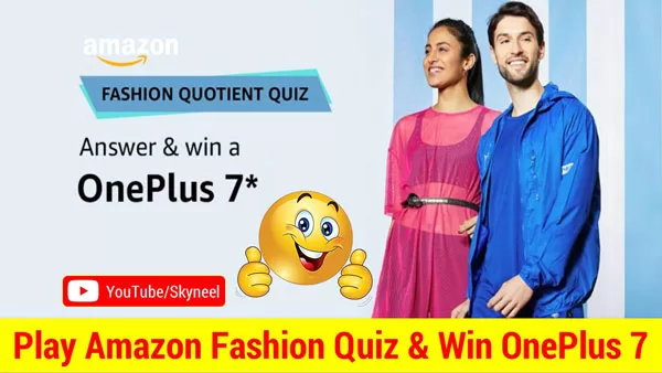 Amazon Fashion Quotient Quiz Answers - OnePlus 7 Amazon Fashion Quotient Quiz Answers - OnePlus 7