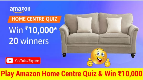 Amazon Home Centre Quiz - ₹10,000 Amazon Pay Balance Amazon Home Centre Quiz - ₹10,000 Amazon Pay Balance