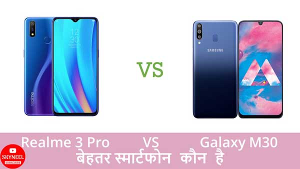 Realme 3 Pro vs Galaxy M30