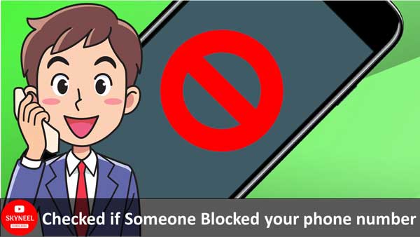 How to Know Your Phone Number Blocked by Someone else