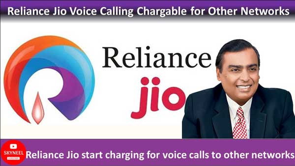 Reliance Jio Start Voice Calling Charges to Other Networks