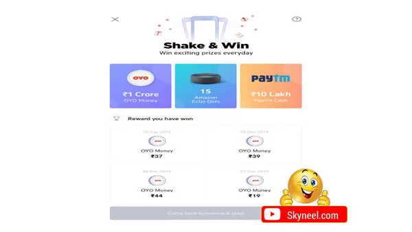 Oyo Q Quiz Win Proof