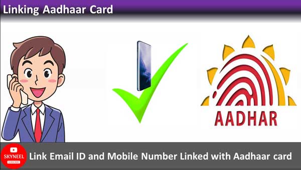 Link Email ID and Mobile Number with Aadhaar card