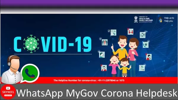 MyGov Corona Help Desk MyGov Corona Help Desk