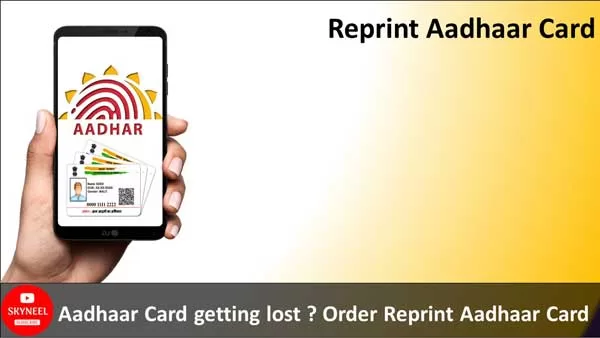 Reprint Aadhaar Card Reprint Aadhaar Card