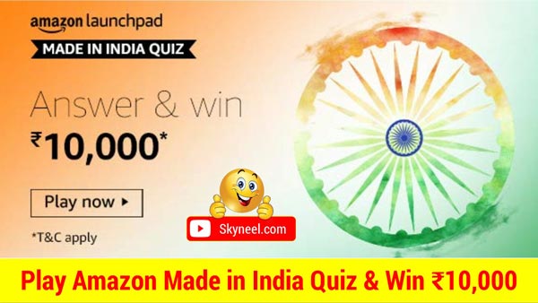 Amazon Made in India Quiz Answers – Win ₹10,000 (10 Winners)