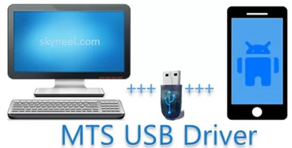MTS USB Driver MTS USB Driver