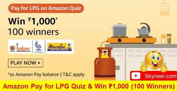 Amazon Pay for LPG Quiz Answers – Win ₹1,000 ( 100 Winners)