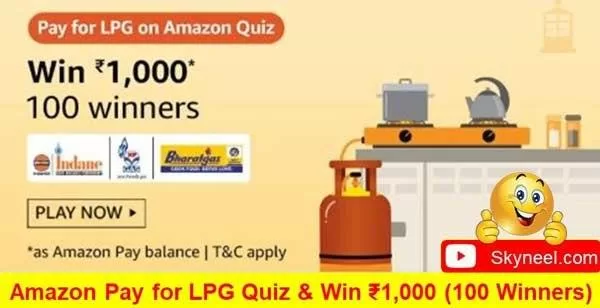 Amazon Pay for LPG Quiz Answers – Win ₹1,000 ( 100 Winners) Amazon Pay for LPG Quiz Answers – Win ₹1,000 ( 100 Winners)