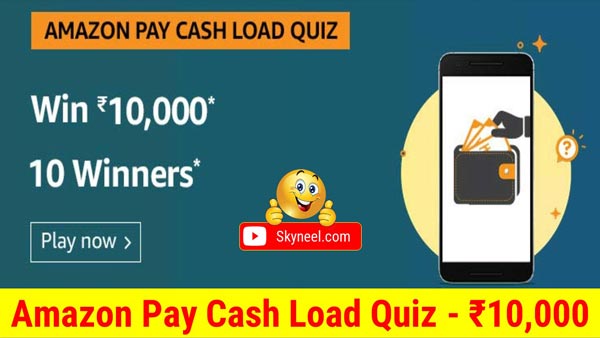 Amazon Pay Cash Load Quiz Answers – ₹10,000 ( 10 Winners)