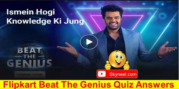 Flipkart Beat The Genius Quiz Answers Flipkart Beat The Genius Quiz Answers