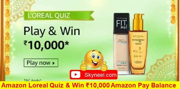 Amazon Loreal Quiz Answers Amazon Loreal Quiz Answers