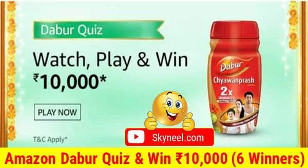 Amazon Dabur Quiz Answers Amazon Dabur Quiz Answers
