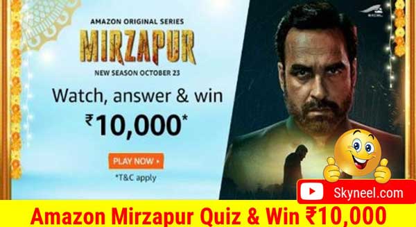 Amazon Mirzapur Quiz Answers