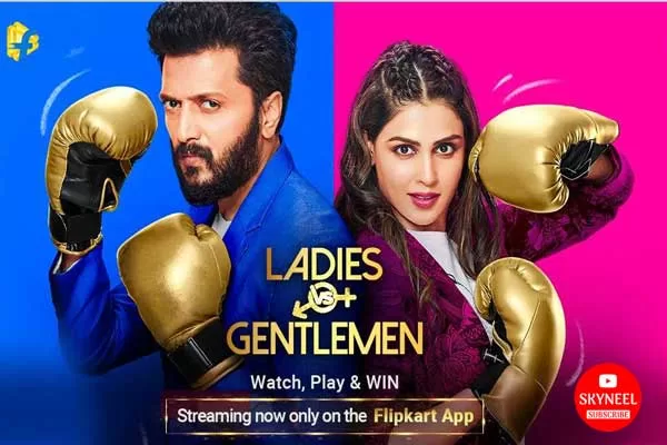 Flipkart Ladies vs Gentleman Quiz Answers – Win Super coins & gift vouchers Flipkart Ladies vs Gentleman Quiz Answers – Win Super coins & gift vouchers