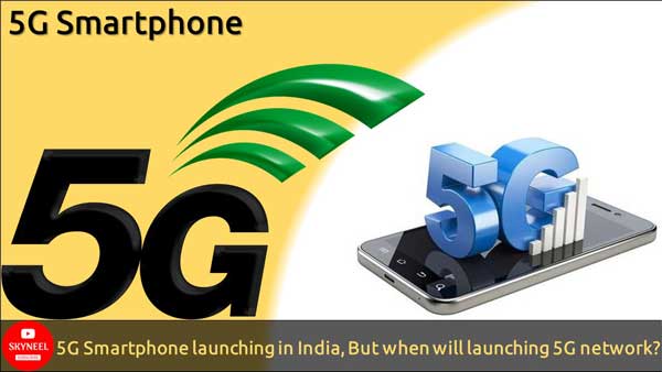 5G Smartphone launching in India