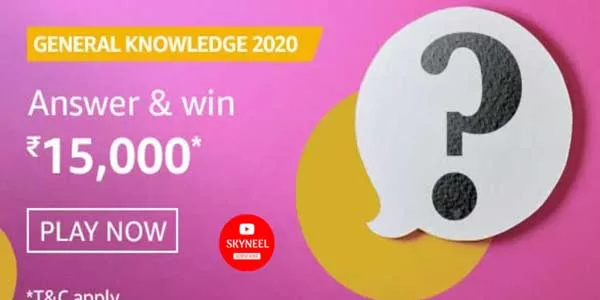 Amazon General Knowledge 2020 Quiz Answers – Win Rs. 15000 ( 5 Winners) Amazon General Knowledge 2020 Quiz Answers – Win Rs. 15000 ( 5 Winners)