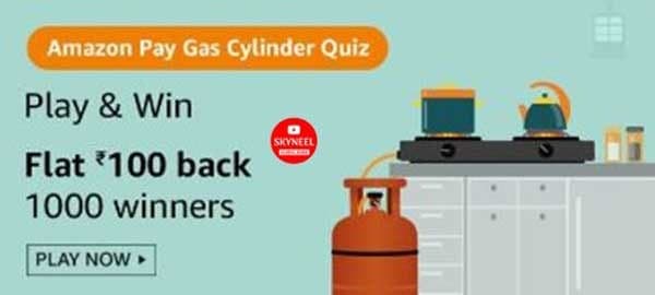 Amazon Pay Gas Cylinder Quiz Answers