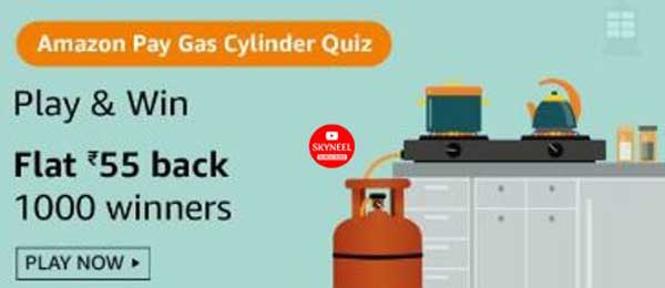 Amazon Pay Balance Gas Cylinder Quiz Answers
