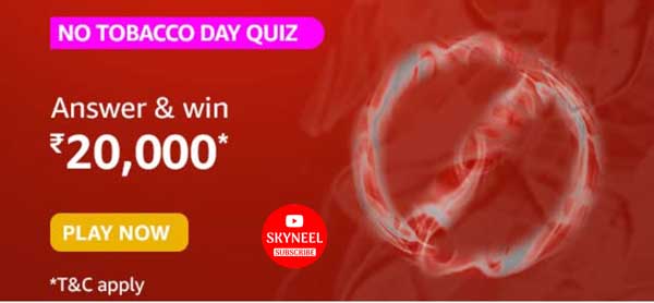 Amazon No Tobacco Day Quiz Answers – Win ₹20,000