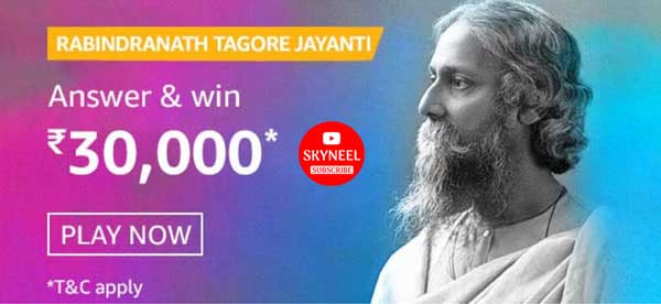 Amazon Rabindranath Tagore Jayanti Quiz Answers – Win ₹30,000 Amazon Pay Balance