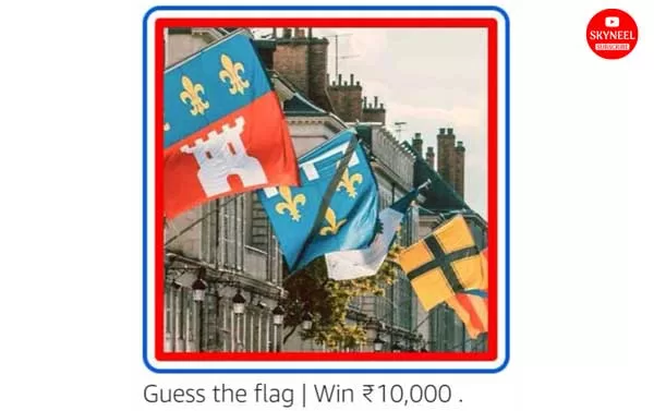 Amazon Guess The Flag Quiz Answers – win ₹10,000 Pay Balance Amazon Guess The Flag Quiz Answers – win ₹10,000 Pay Balance