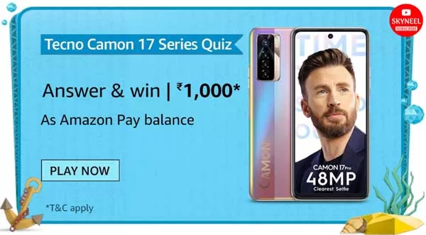 Amazon Tecno Camon 17 Series Quiz Answers Amazon Tecno Camon 17 Series Quiz Answers
