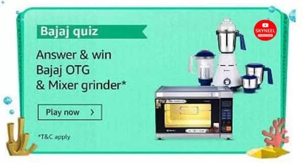 Amazon Bajaj Quiz Answers Amazon Bajaj Quiz Answers