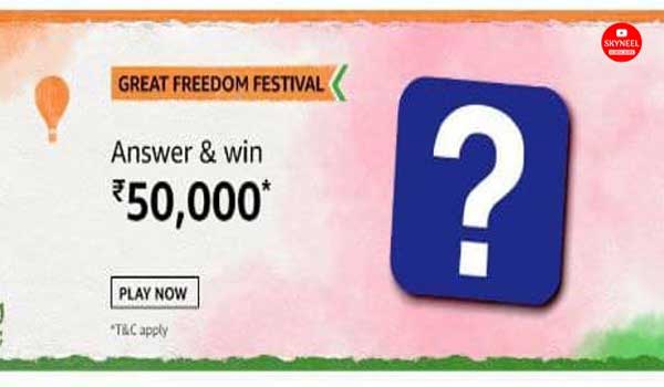 Amazon Great Freedom Festival Quiz Answers