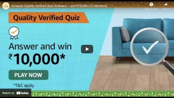 Amazon Quality Verified Quiz Answers – win ₹10,000 (10 Winners) Amazon Quality Verified Quiz Answers – win ₹10,000 (10 Winners)