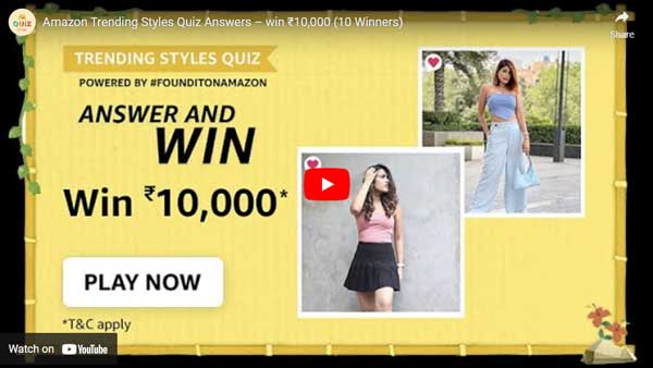 Amazon Trending Styles Quiz Answers – win ₹10,000 (10 Winners)