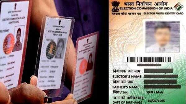 How to download Voter ID Card in Smartphone