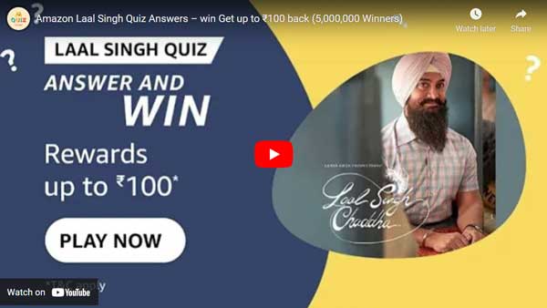 Amazon Bhediya Quiz Answers – win Get up to ₹100 back (5,000,000 Winners)