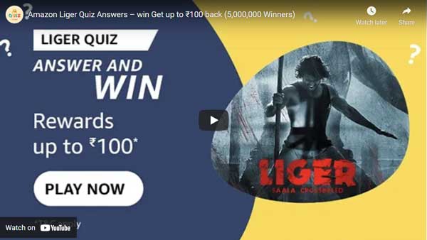 Amazon Liger Quiz Answers – win Get up to ₹100 back (5,000,000 Winners)