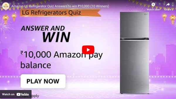 Amazon LG Refrigerator Quiz Answers to win ₹10000 (10 Winners)