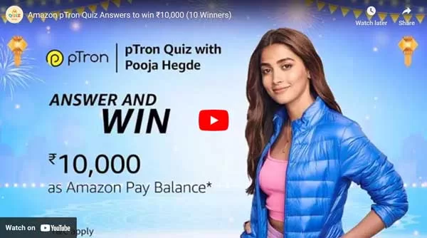 Amazon pTron Quiz Answers to win ₹10,000 (10 Winners) Amazon pTron Quiz Answers to win ₹10,000 (10 Winners)
