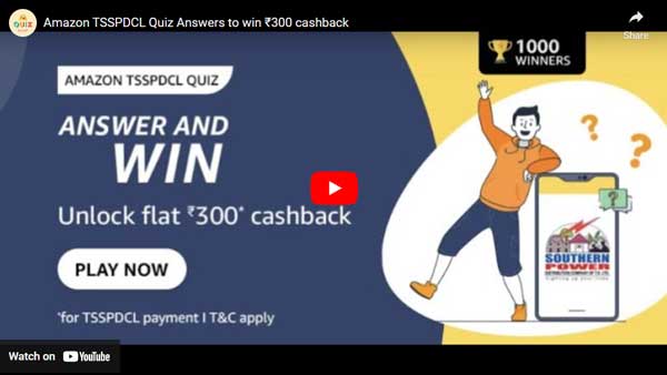 Amazon TSSPDCL Quiz Answers to win ₹300 cashback (1000 Winners)