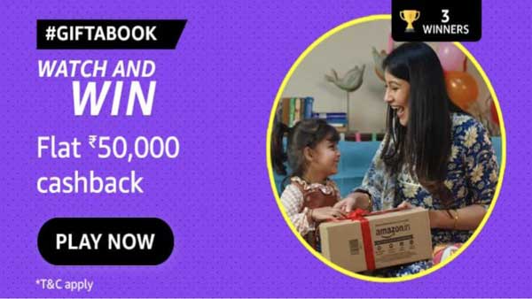 Amazon gift a book quiz answers to win ₹50000 (3 Winners)