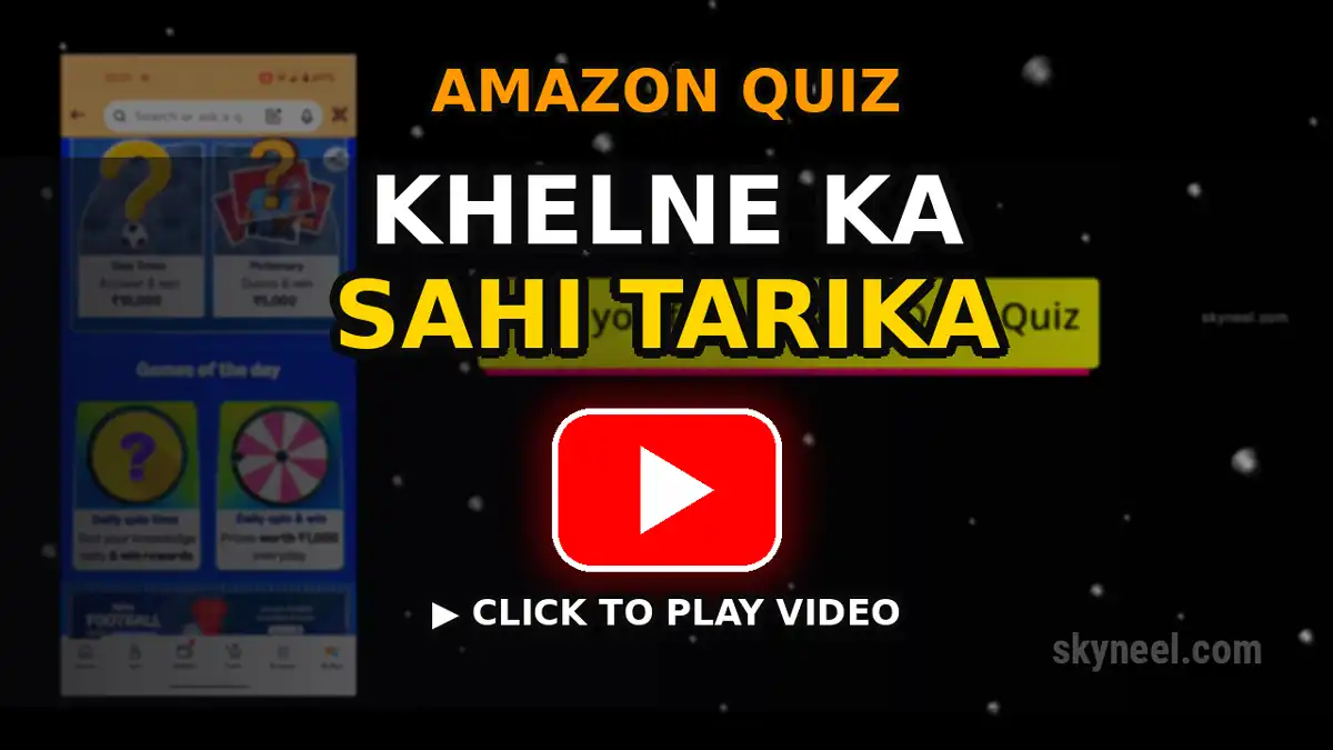 How to Participate and Increase Your Winning Chances How to Participate and Increase Your Winning Chances